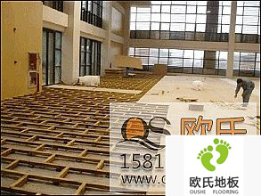 籃球木地板