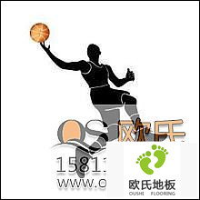 運動木地板讓籃球“飛”起來