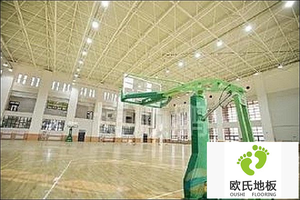 歐氏品牌運動實木地板詳細介紹