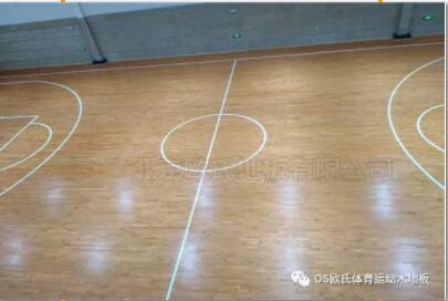 歐氏運動木地板幫您掃除體育木地板的縫隙雜質！